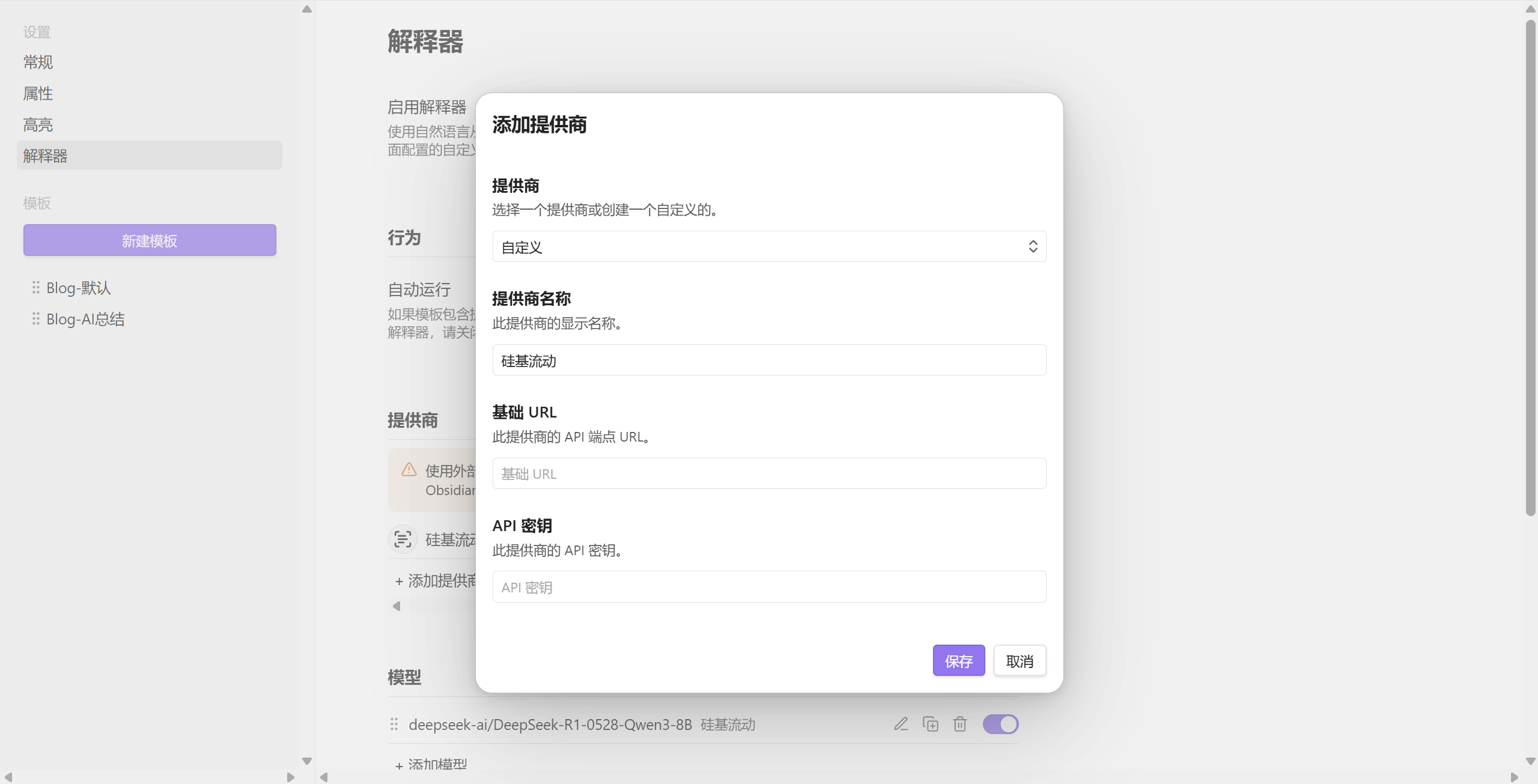 PixPin_2025-06-11_12-46-48.png