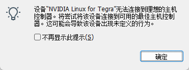 usb问题.png